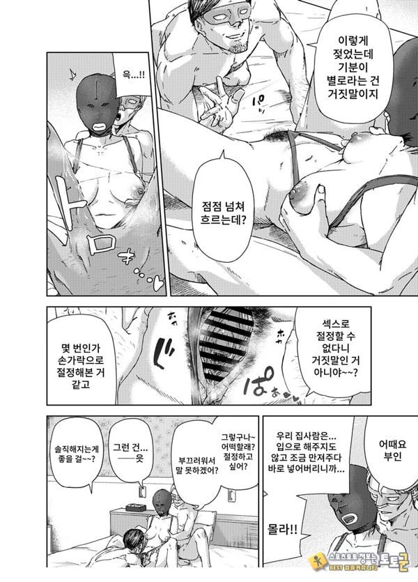 ㅅㅅ방 서비스 ㅅㅅ방 서비스