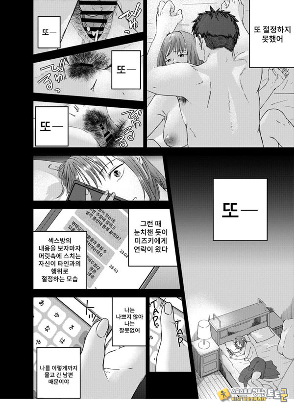 ㅅㅅ방 서비스 ㅅㅅ방 서비스