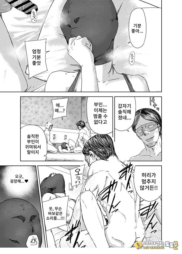 ㅅㅅ방 서비스 ㅅㅅ방 서비스
