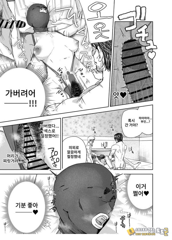 ㅅㅅ방 서비스 ㅅㅅ방 서비스