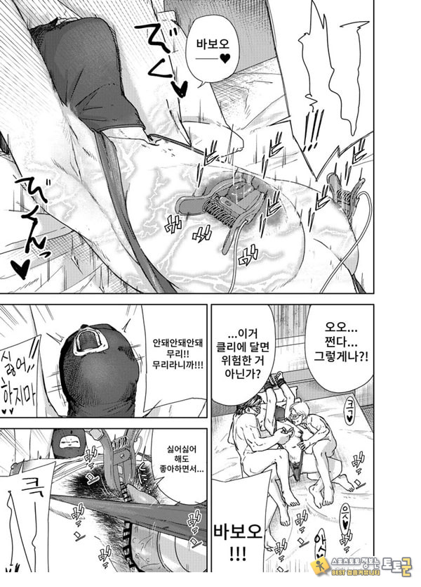 ㅅㅅ방 서비스 ㅅㅅ방 서비스