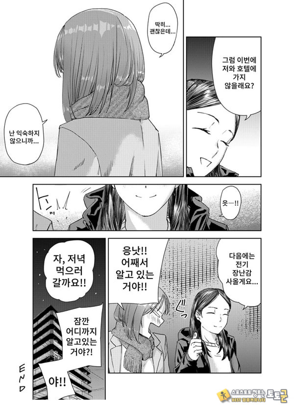 ㅅㅅ방 서비스 ㅅㅅ방 서비스