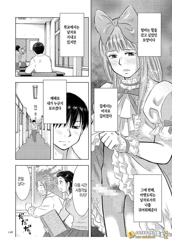 모자상간 나는 엄마의 꼭두각시 모자상간 나는 엄마의 꼭두각시