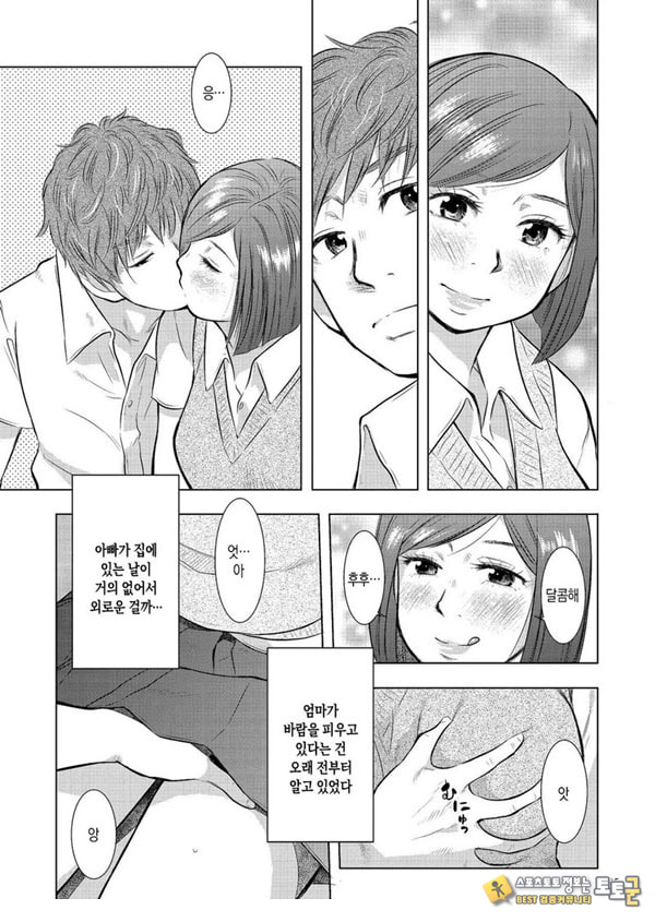모자상간 엄마의 불륜을 용서 못 해 모자상간 엄마의 불륜을 용서 못 해
