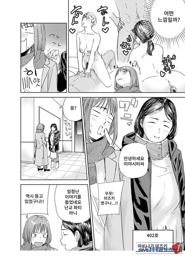 ㅅㅅ방 서비스