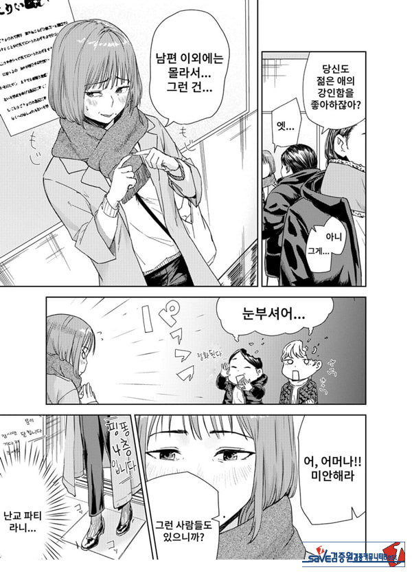 ㅅㅅ방 서비스