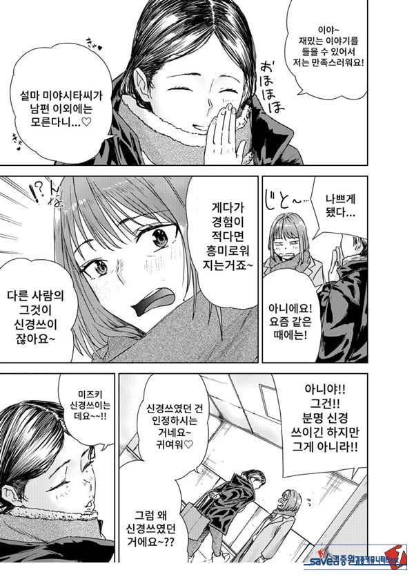 ㅅㅅ방 서비스