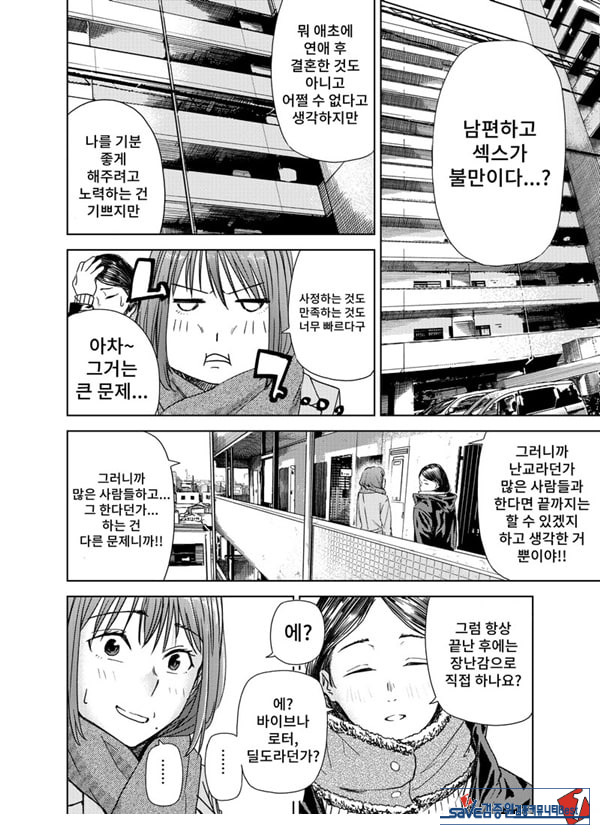 ㅅㅅ방 서비스