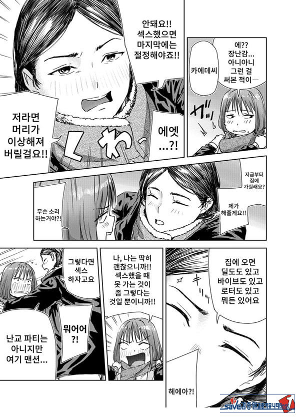 ㅅㅅ방 서비스