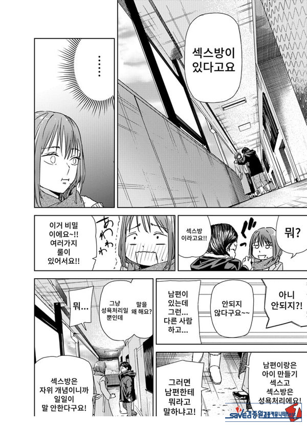 ㅅㅅ방 서비스