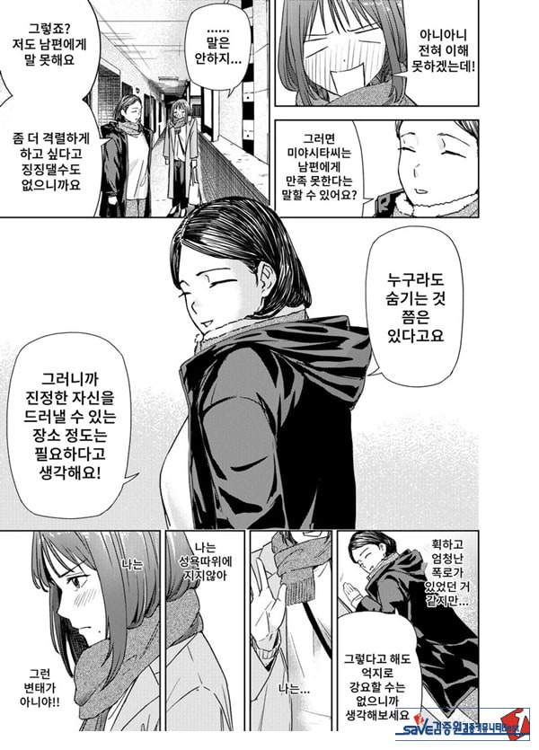ㅅㅅ방 서비스