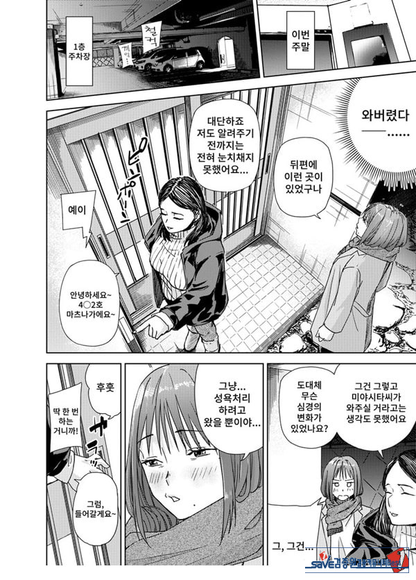 ㅅㅅ방 서비스