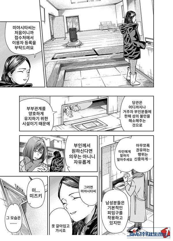 ㅅㅅ방 서비스
