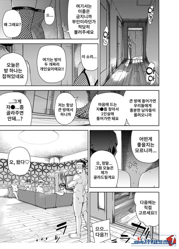 ㅅㅅ방 서비스