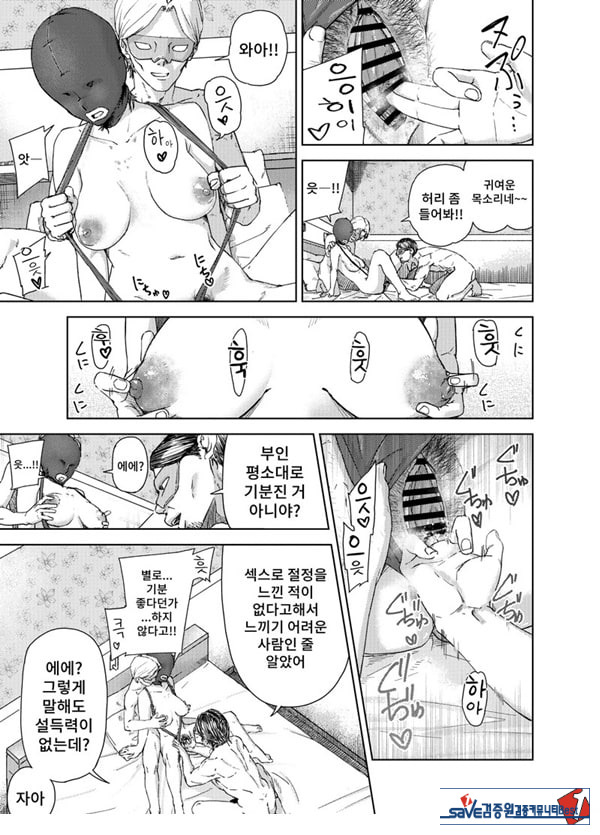 ㅅㅅ방 서비스