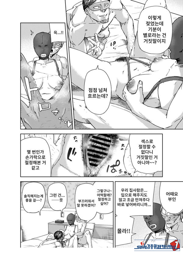 ㅅㅅ방 서비스