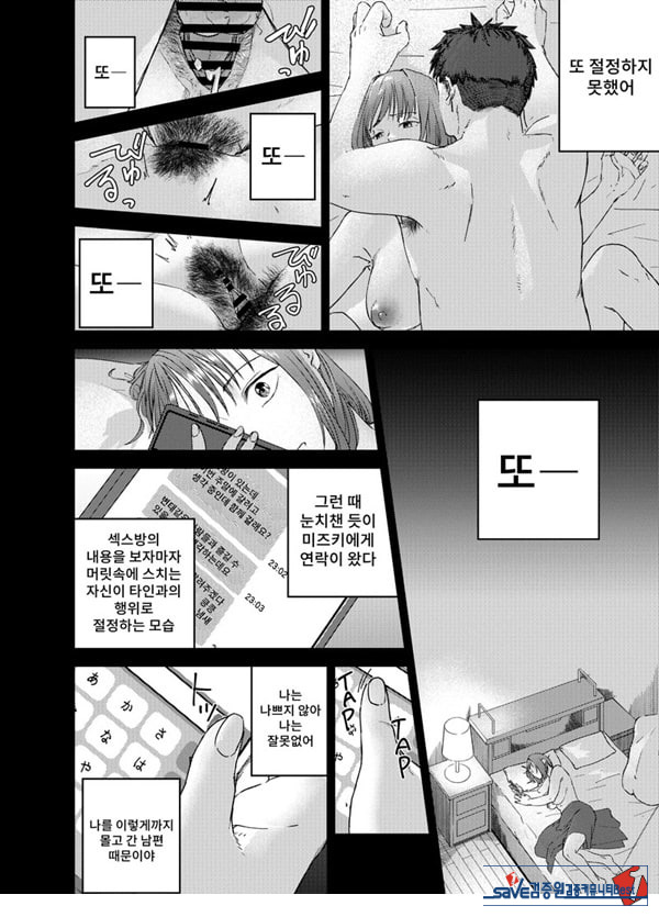 ㅅㅅ방 서비스