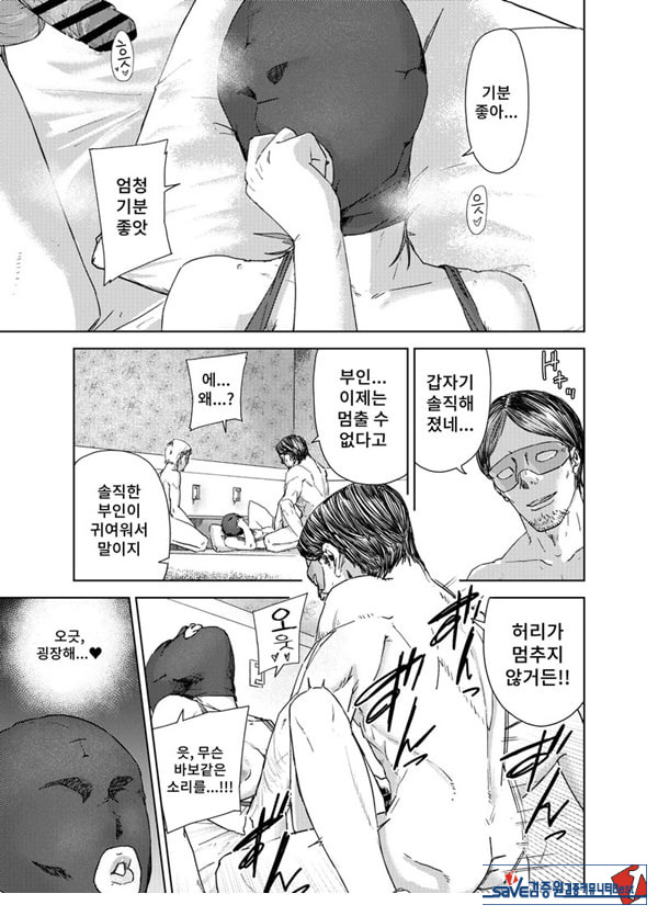 ㅅㅅ방 서비스