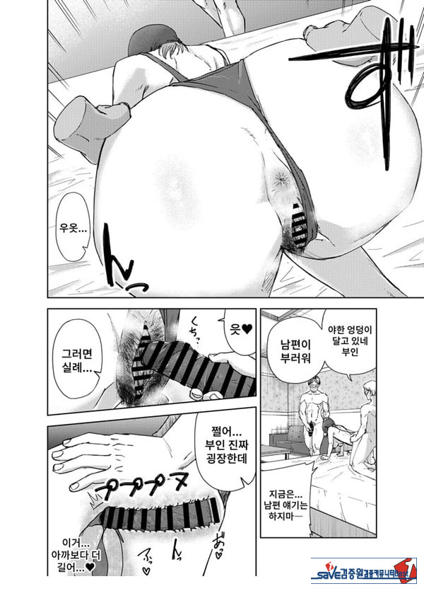 ㅅㅅ방 서비스