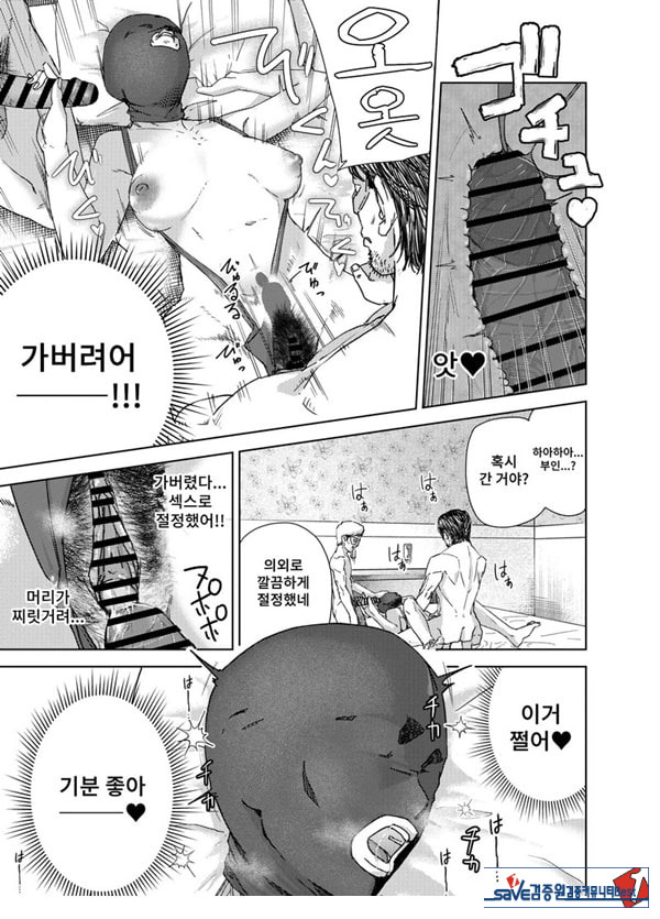 ㅅㅅ방 서비스
