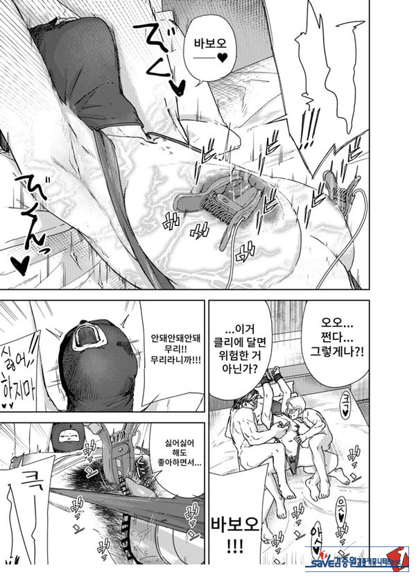 ㅅㅅ방 서비스