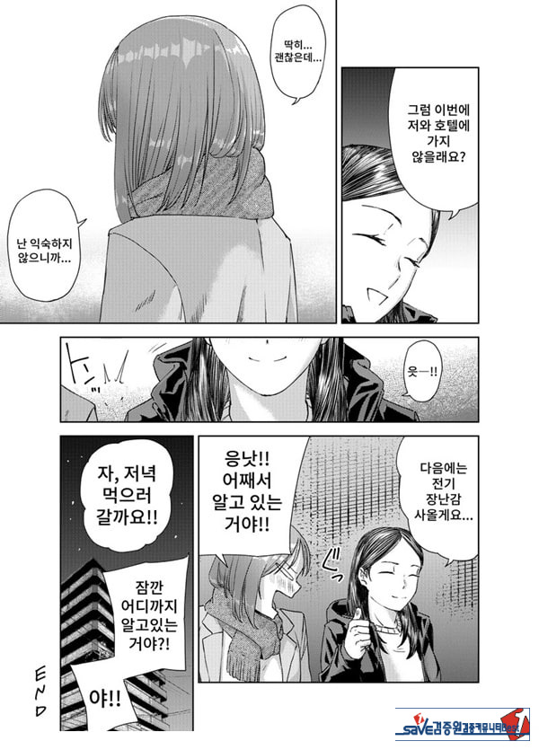 ㅅㅅ방 서비스