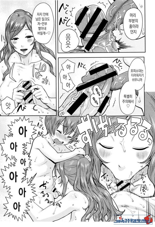not 젖떼기