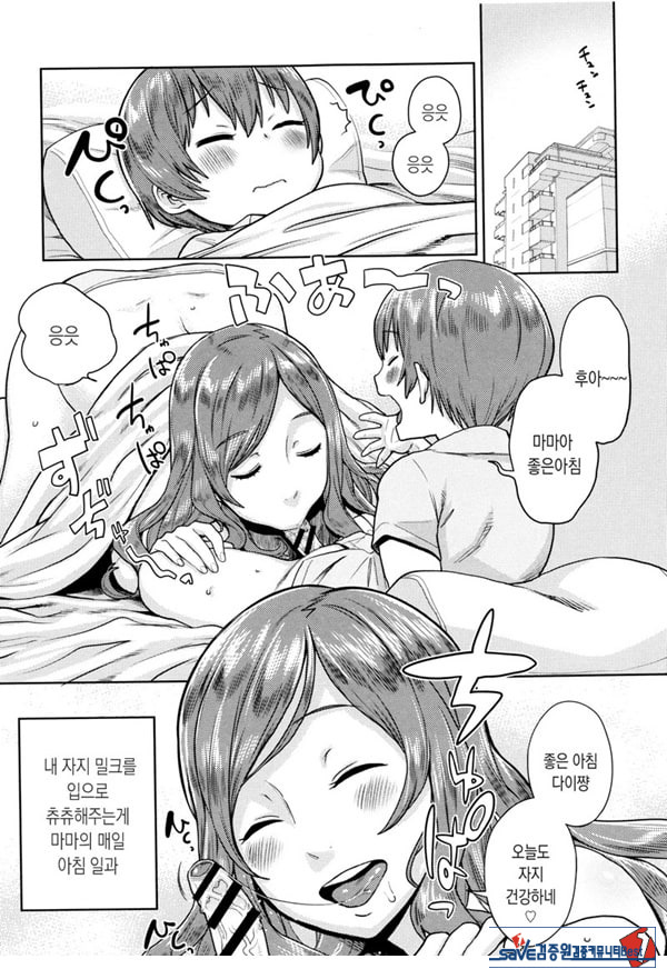 not 젖떼기