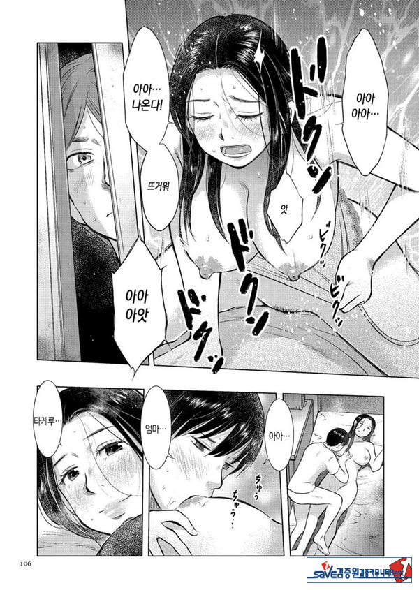 모자상간 아빠가 집을 나간 뒤로---