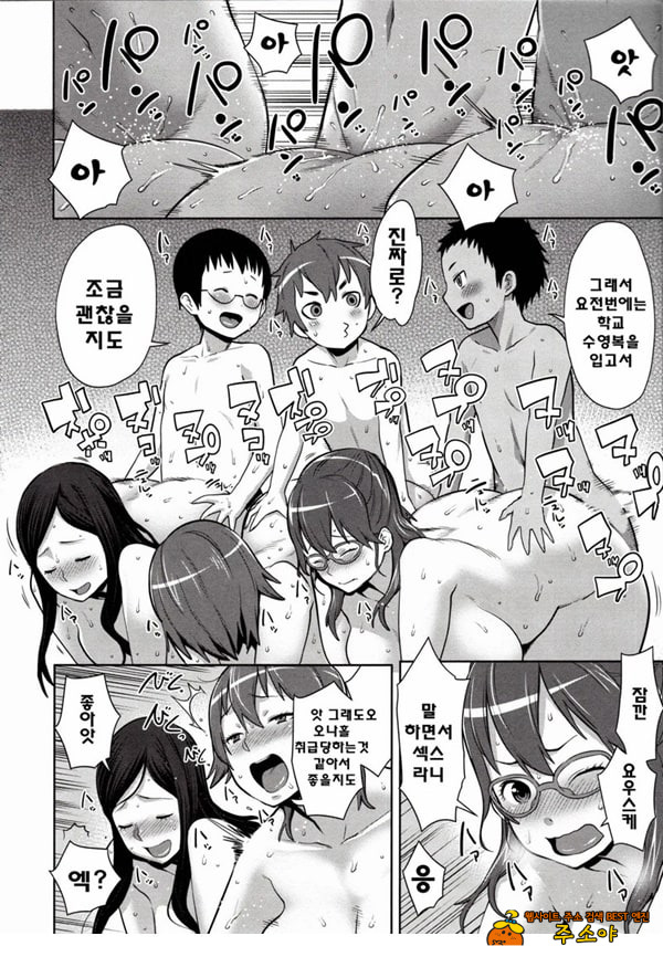 마마x푹푹