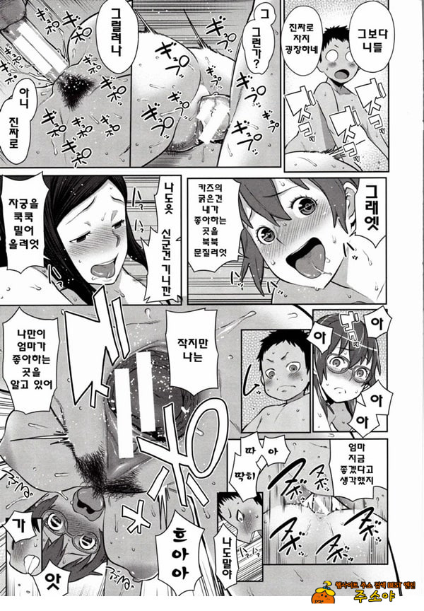마마x푹푹