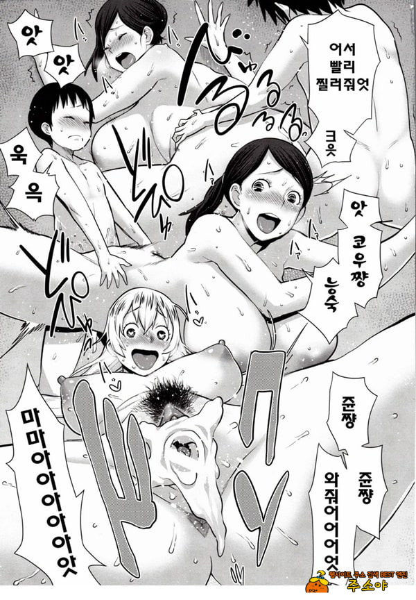 마마x푹푹