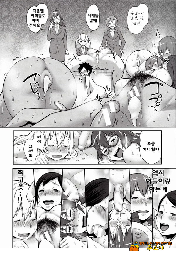 마마x푹푹