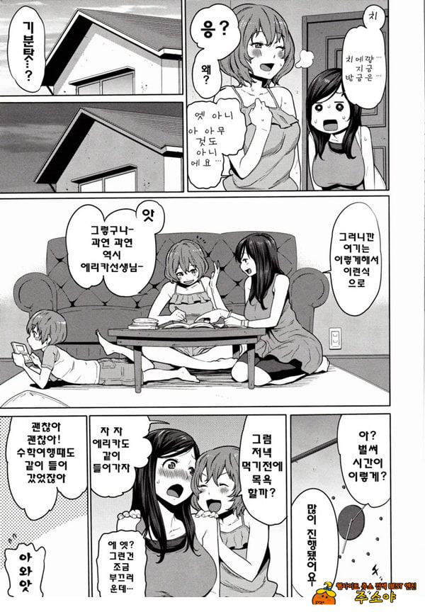 바람직한 불끈불끈체조