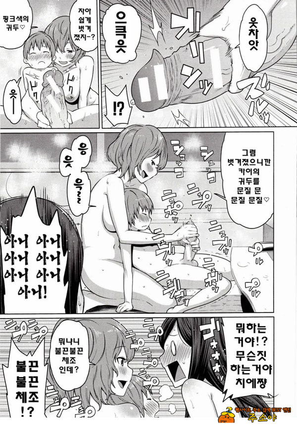 바람직한 불끈불끈체조