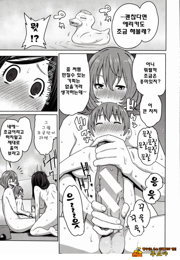 바람직한 불끈불끈체조