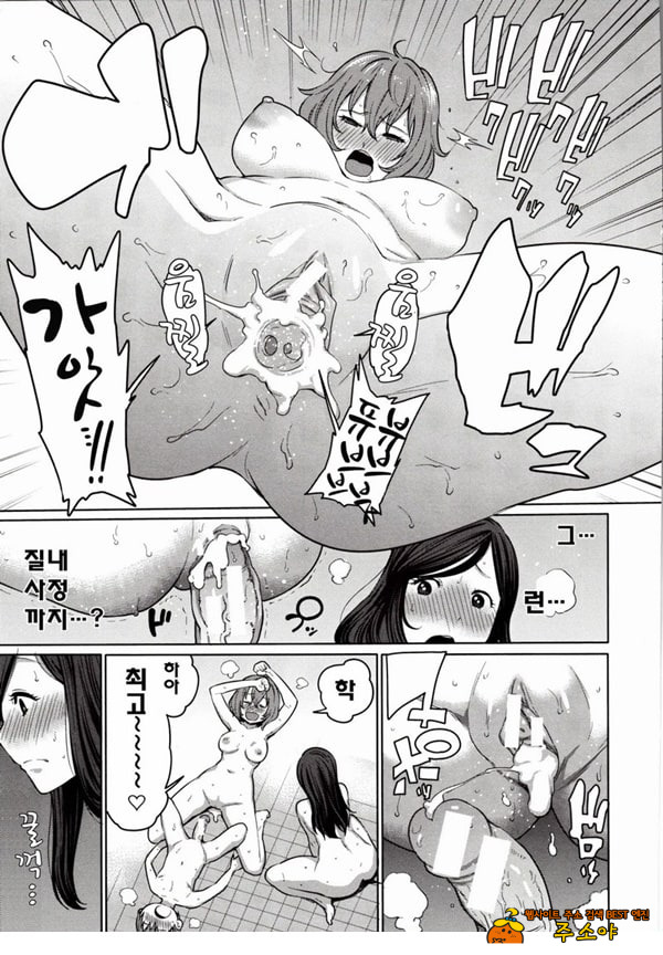 바람직한 불끈불끈체조