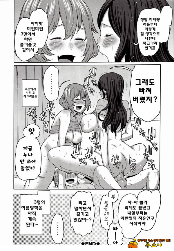 바람직한 불끈불끈체조
