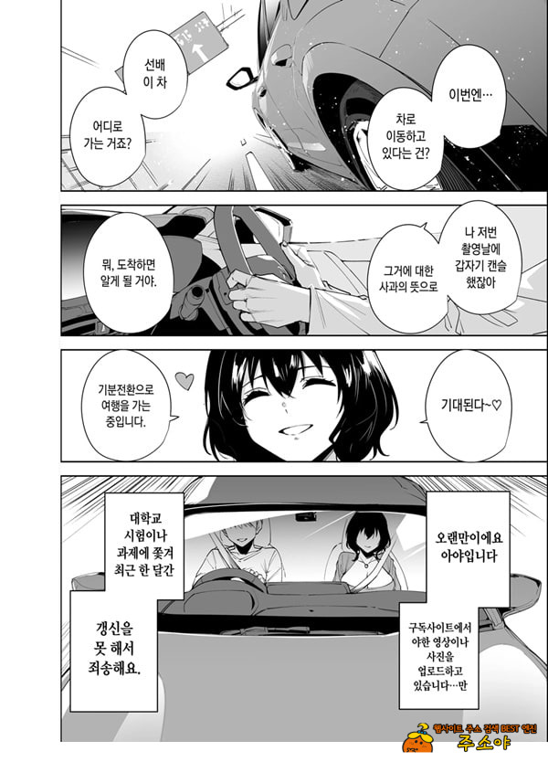 비공개 플랜 2