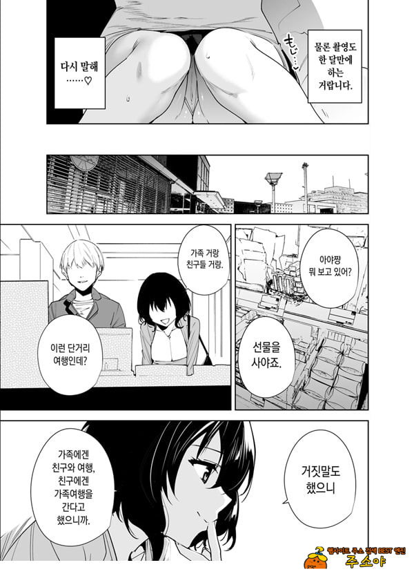 비공개 플랜 2