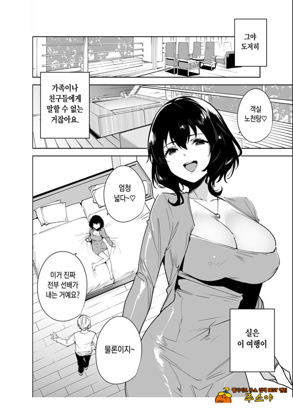 비공개 플랜 2