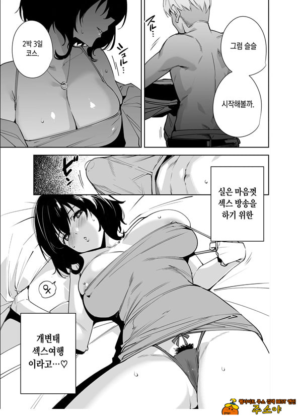비공개 플랜 2