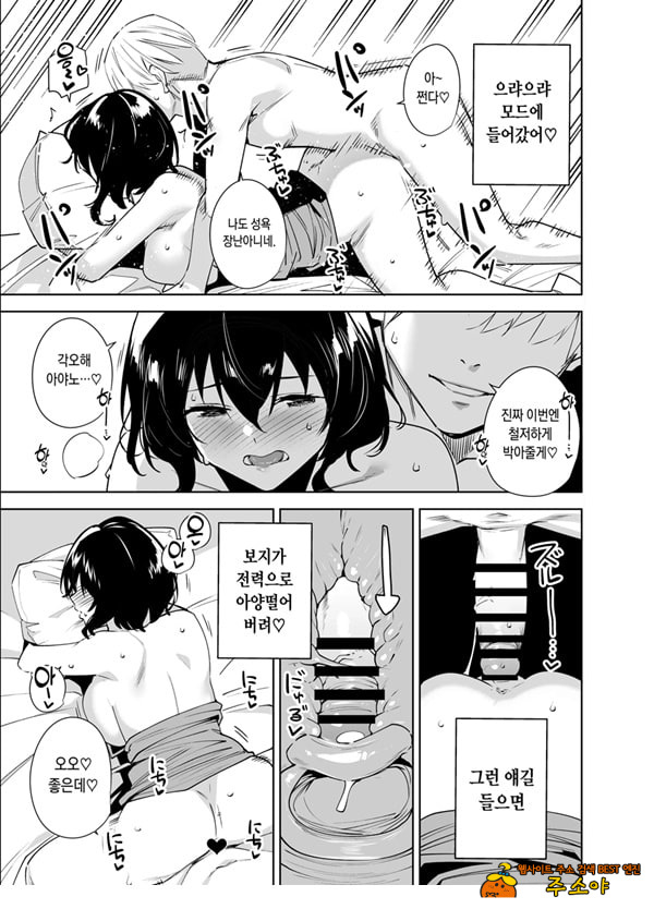 비공개 플랜 2