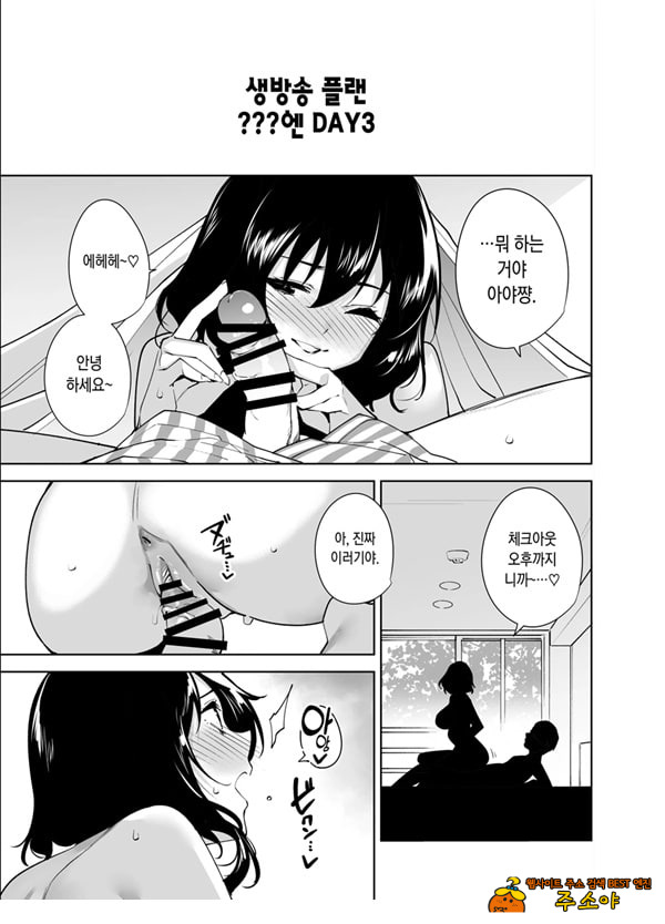 비공개 플랜 2
