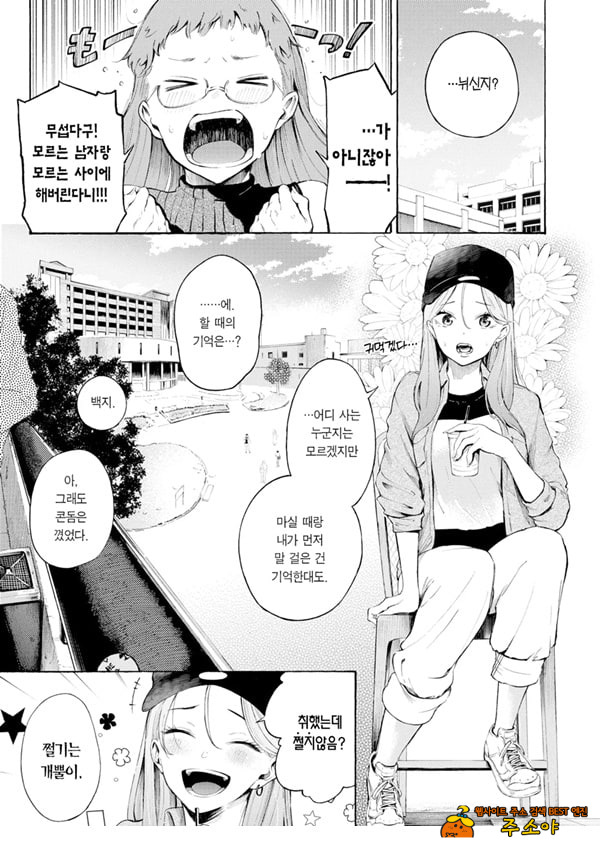 술, 잘 마셔요
