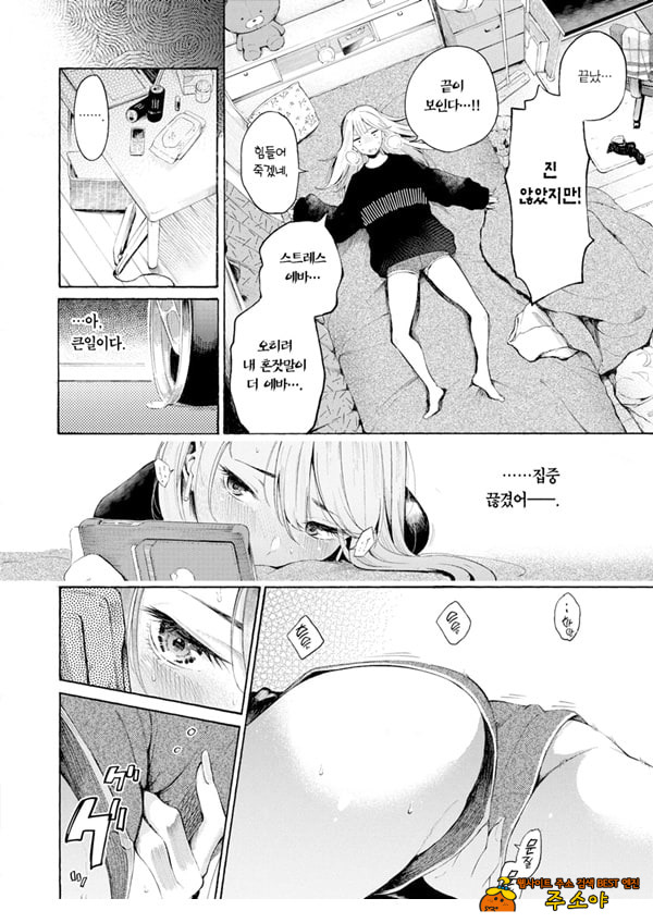 술, 잘 마셔요