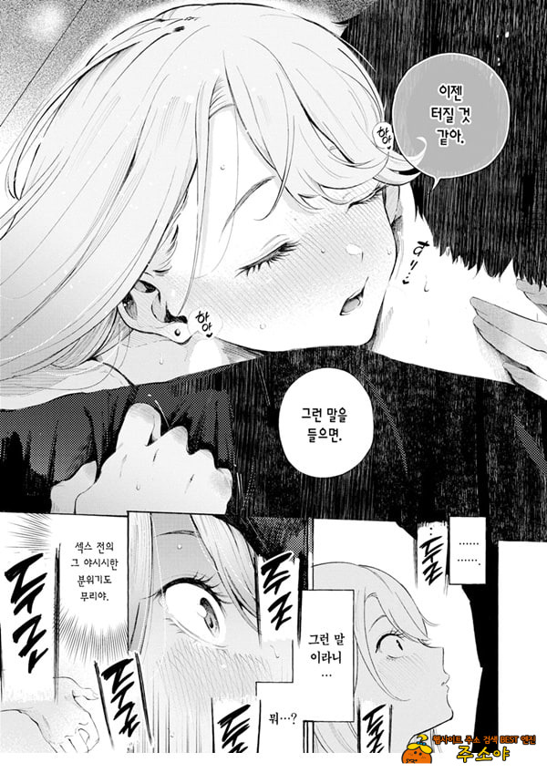 술, 잘 마셔요
