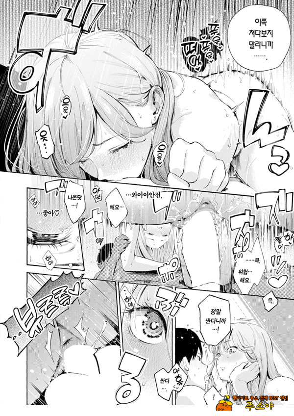 술, 잘 마셔요