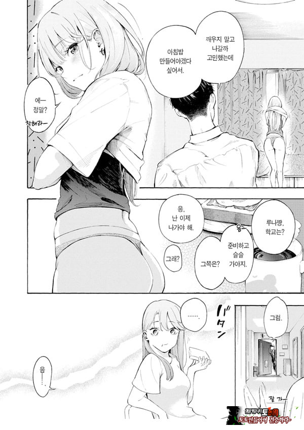 술, 잘 마셔요