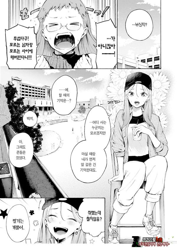 술, 잘 마셔요